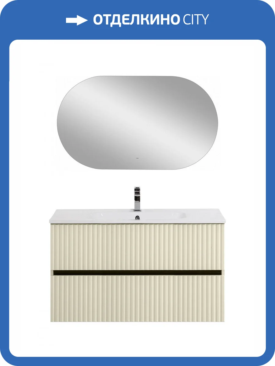 Тумба с раковиной Art&Max Torino Палом, 58.5x100 фото 8