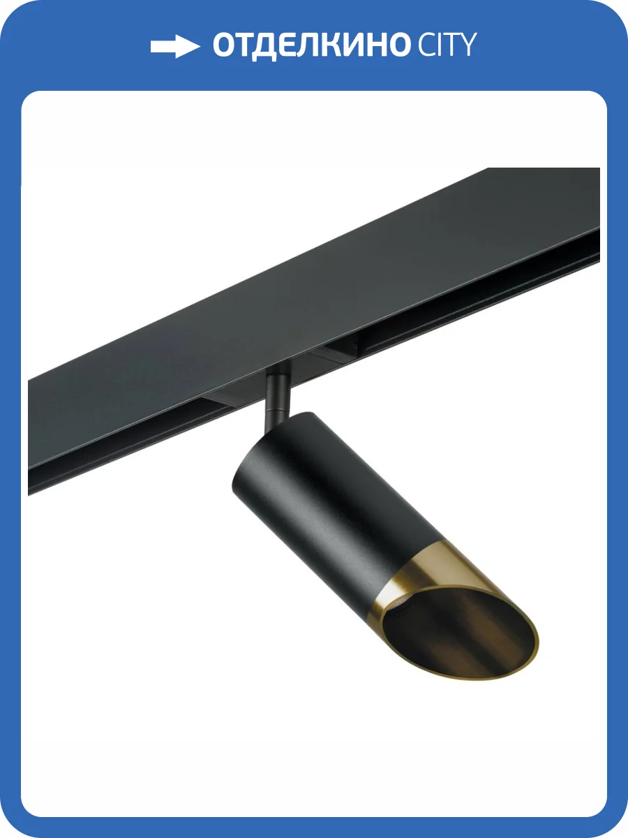 Трековый светильник Lightstar Rullo (214437+595057+201431) PRO437131 фото 2