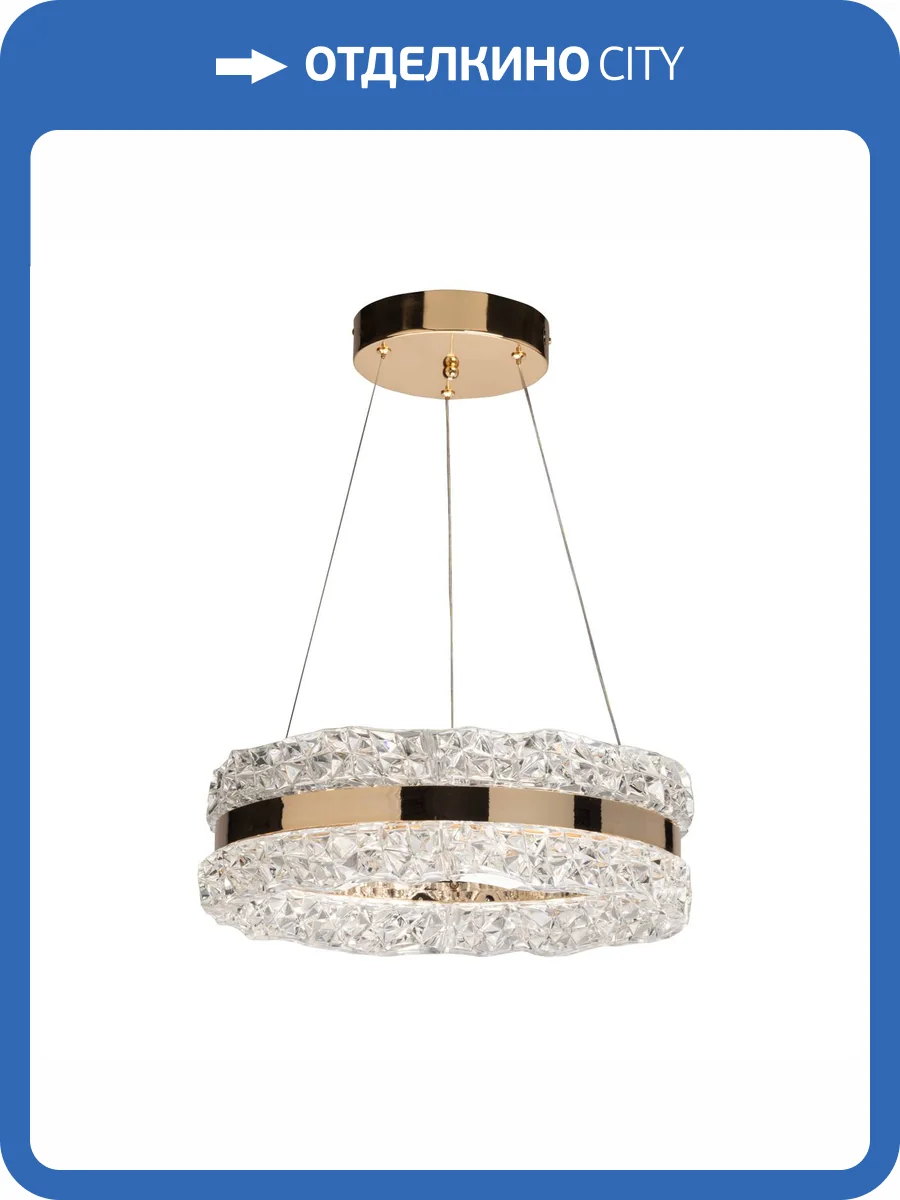 Подвесная люстра De City Платлинг 117010201 фото 9