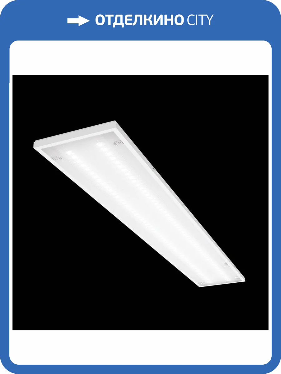 Светодиодная универсальная панель Wolta WLRD01 фото 2