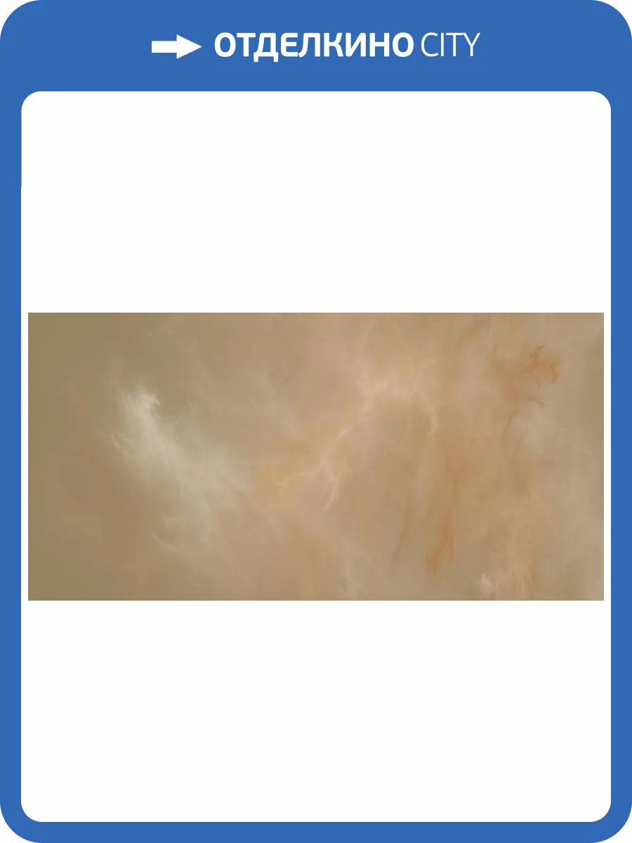 Фреска La Stanza Alba 800480 кварц (размер на заказ) фото 2