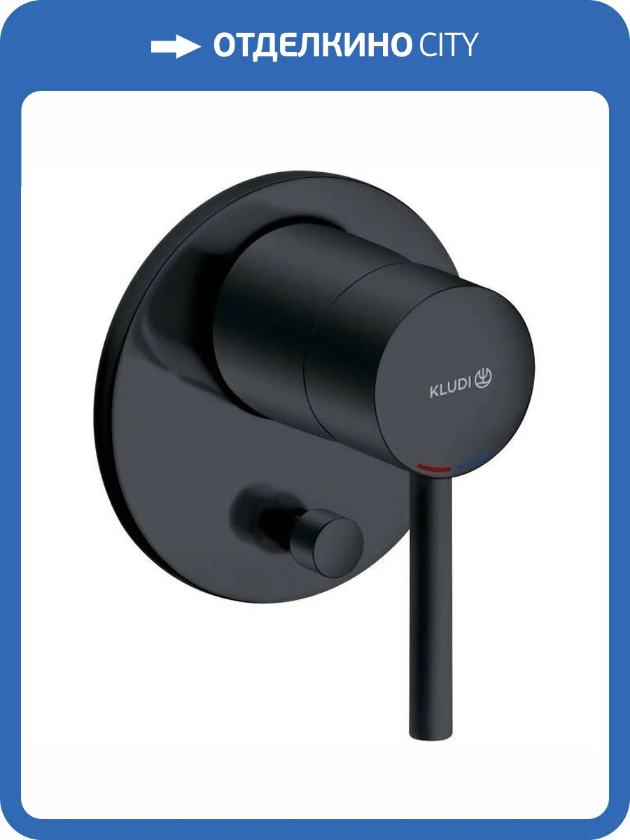 Смеситель для ванны Kludi Bozz 387163976 черный матовый фото 3