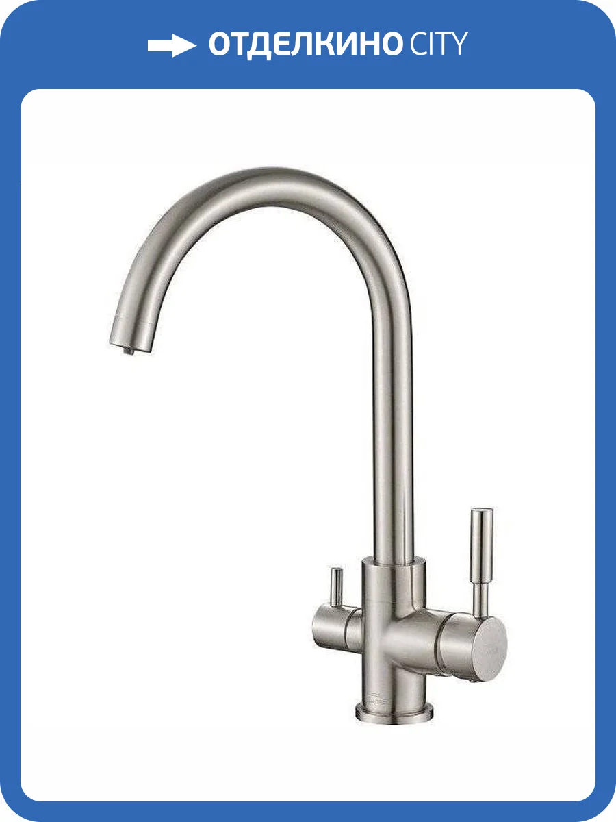 Смеситель для кухни Zorg Steel Hammer SH 713 SATIN фото 3