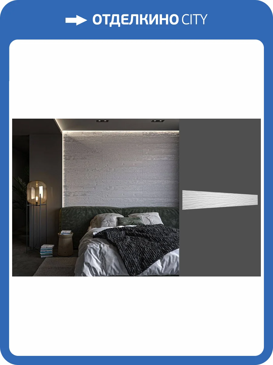 Гипсовая панель Deco Line Nature E-06 100x1.8x12 фото 2