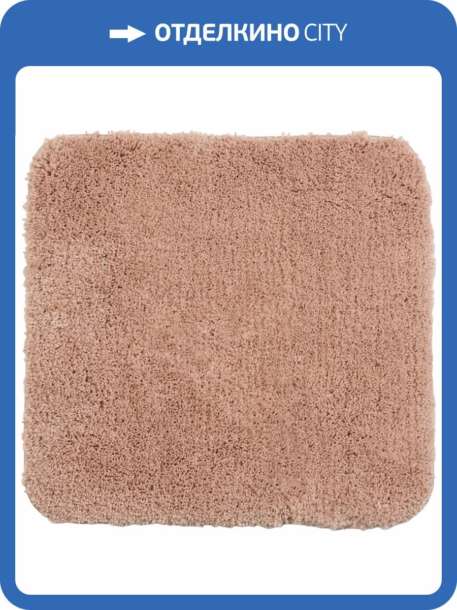 Коврик Wasserkraft Kammel BM-8332 hazelnut фото 6