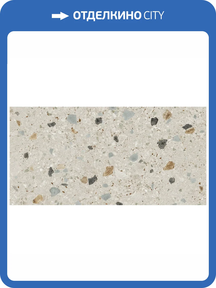 Керамогранит Ape Ceramica Greystone A043072 Sogno Di Gre Beige Rect 60x120 фото 28