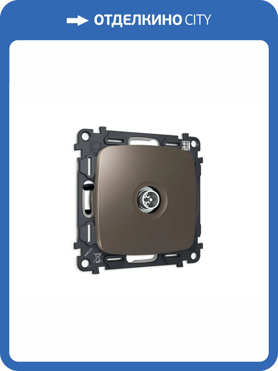 Комплект механизма TV розетки оконечной Ambrella Volt MO MO643005 темная бронза матовый фото 4