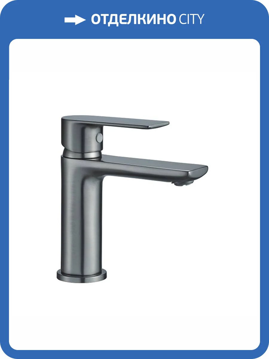 Смеситель для раковины Haiba HB10505-3 оружейная сталь фото 3