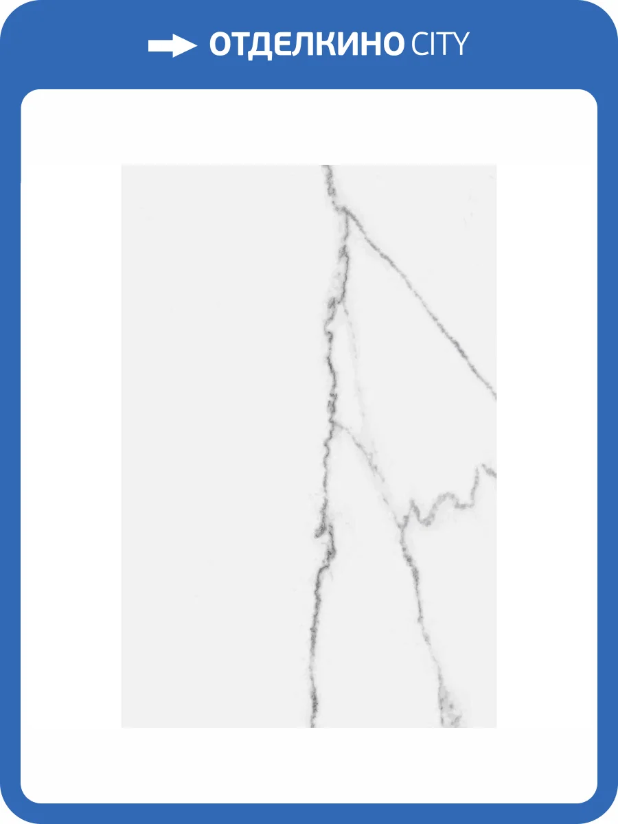 Керамическая плитка Kerama Marazzi Мираколи 8376 Белый Глянцевый 20x30 фото 7