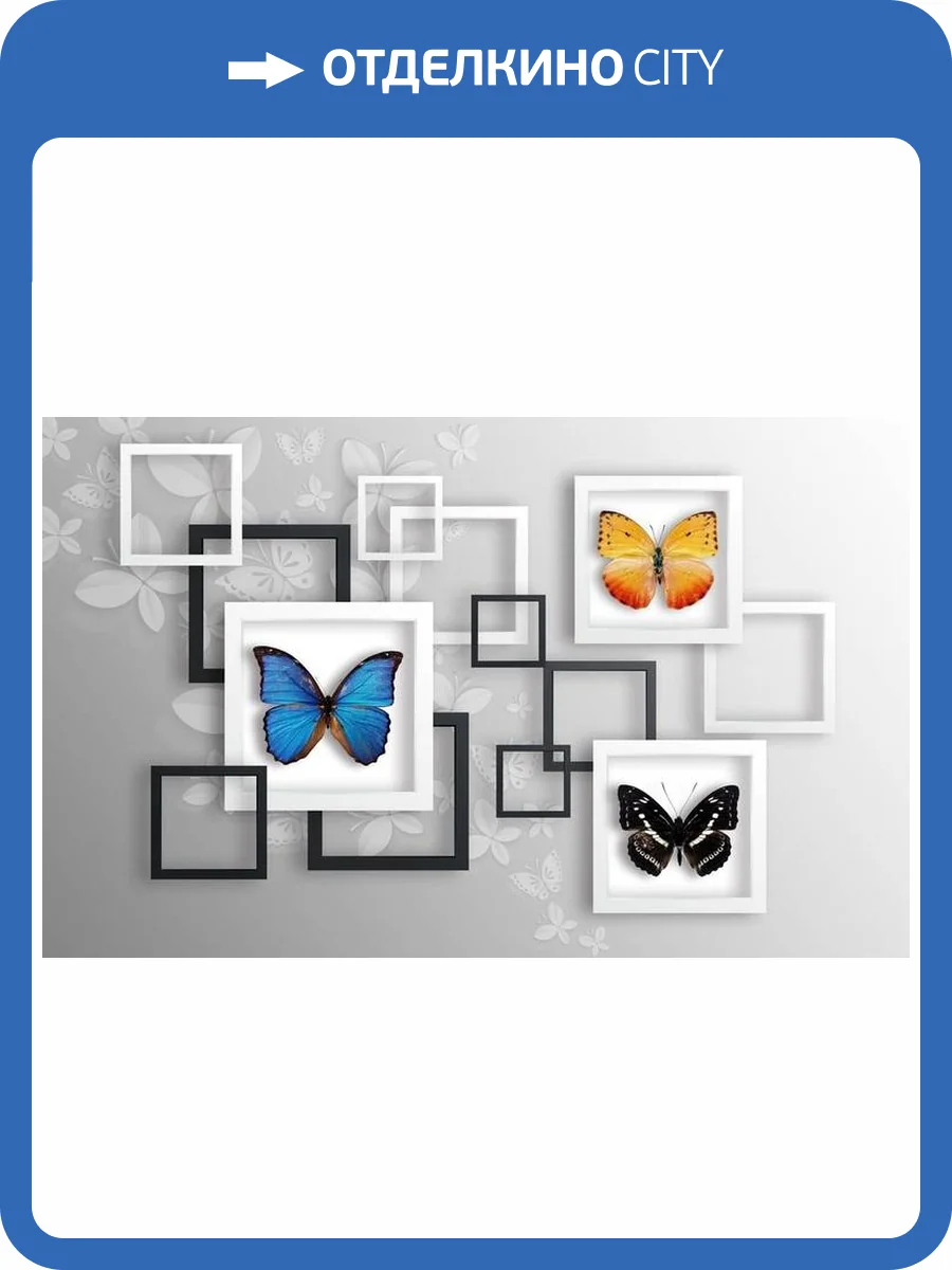 3D Фотообои Artegrafico «Коллекция бабочек» GM-027 песок фото 2