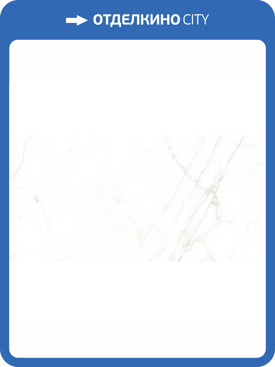 Керамогранит Museum Dual 31739 White Nt/60x120/P 60x120 фото 7