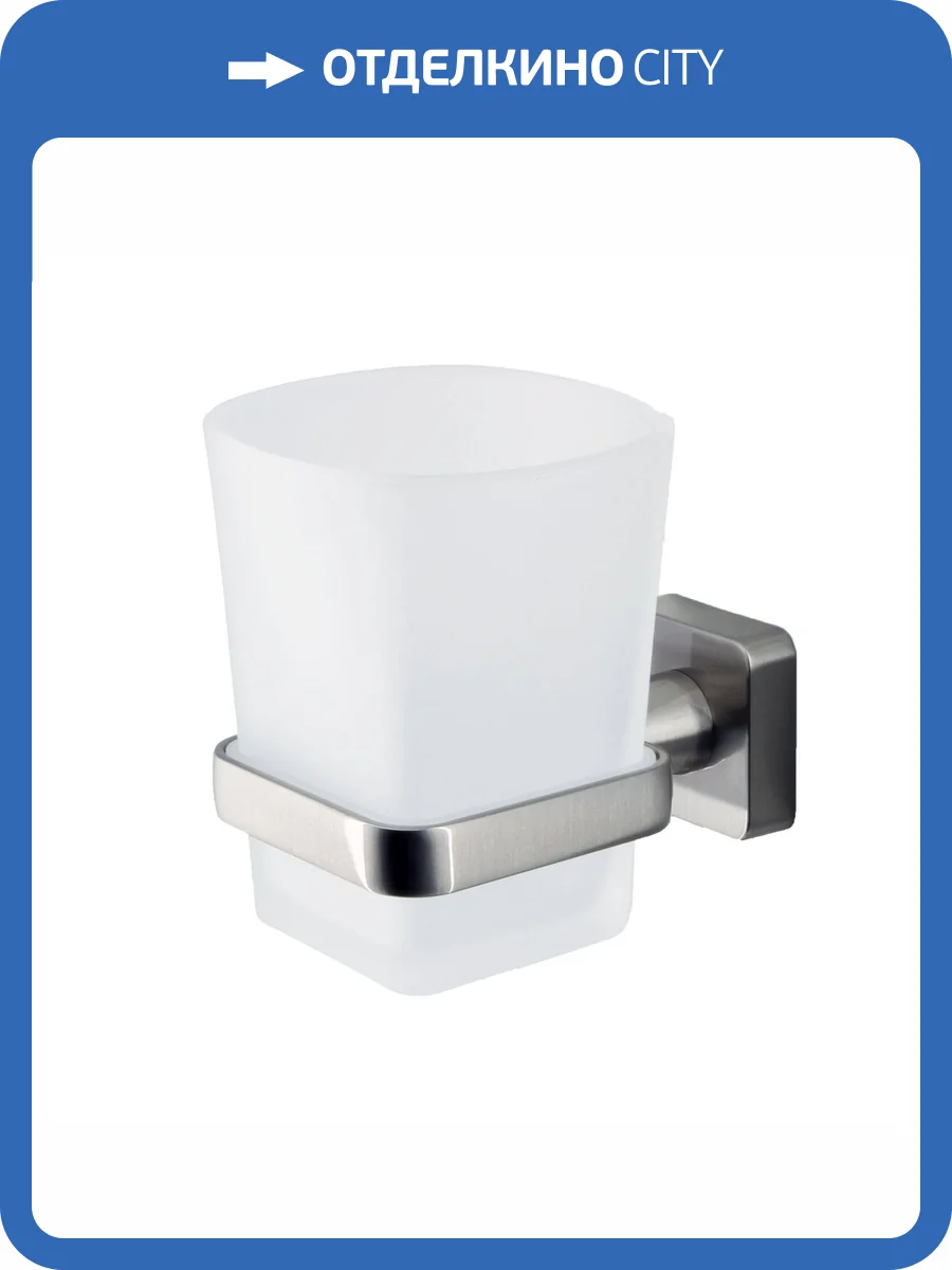 Стакан Wasserkraft Rhin K-8728 фото 4