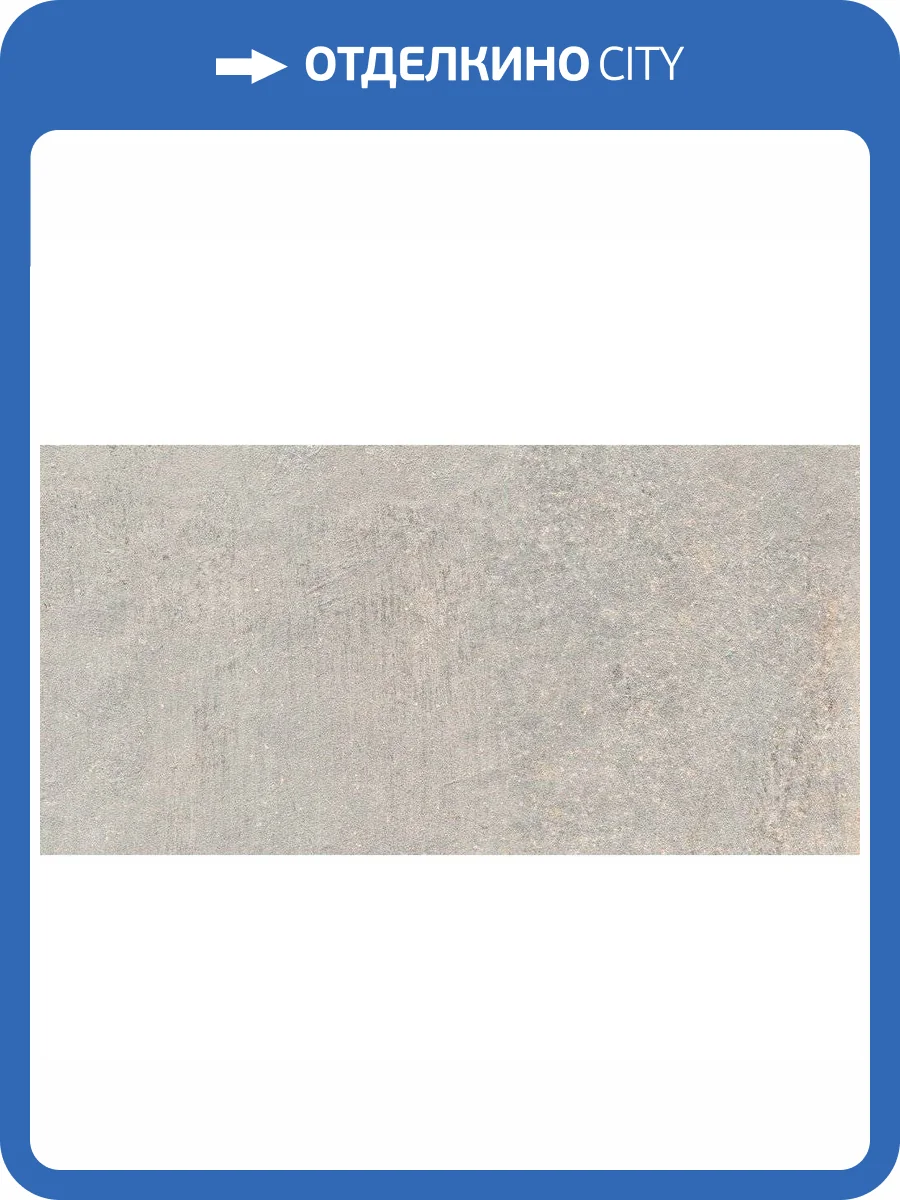 Керамогранит Serenissima Cir Studio 50 1067927 Perla Rett 60x120 фото 2