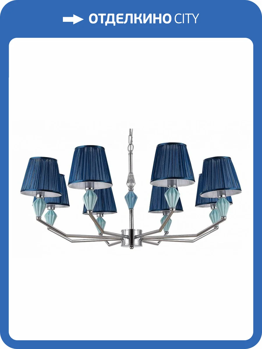 Подвесная люстра Evoluce Balnea SLE1116-103-08 фото 4