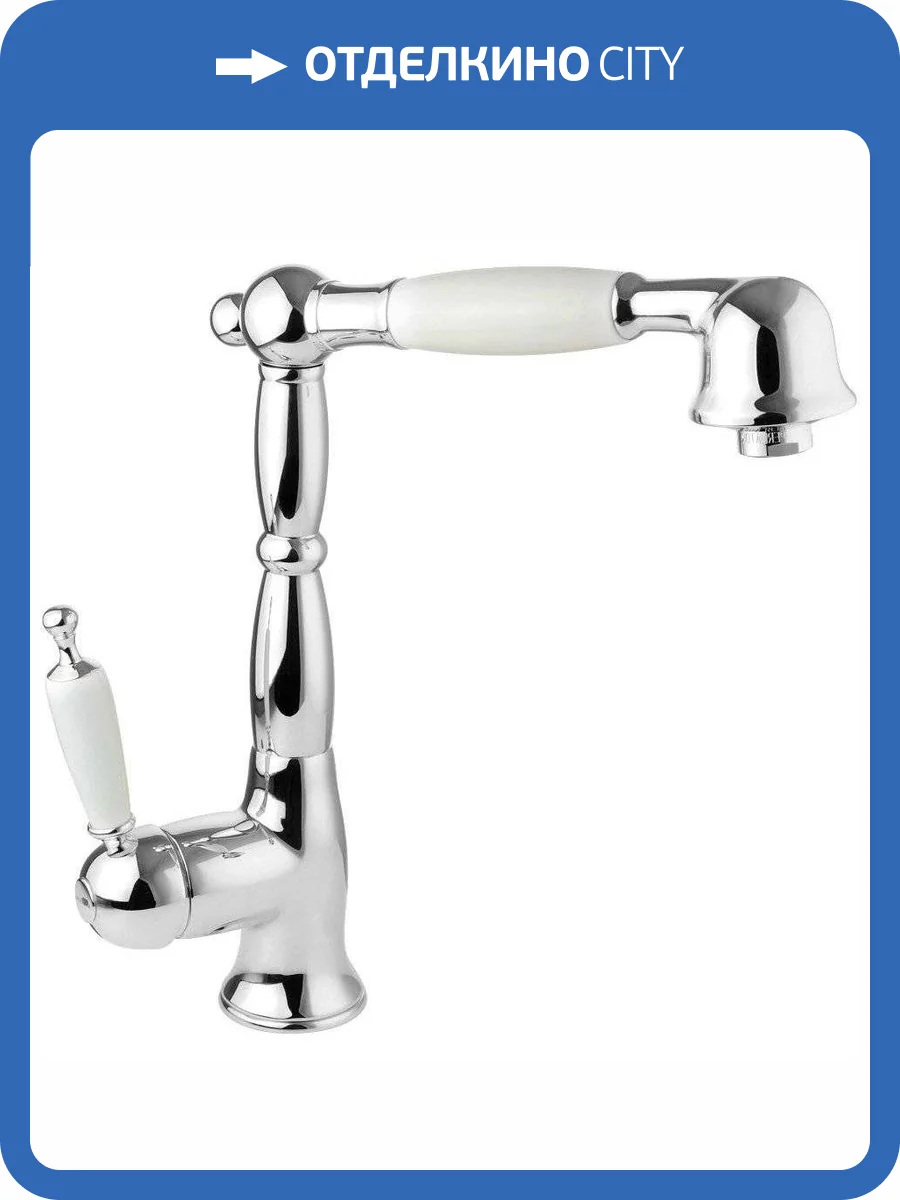 Смеситель для кухни Migliore Oxford 18243 хром фото 3