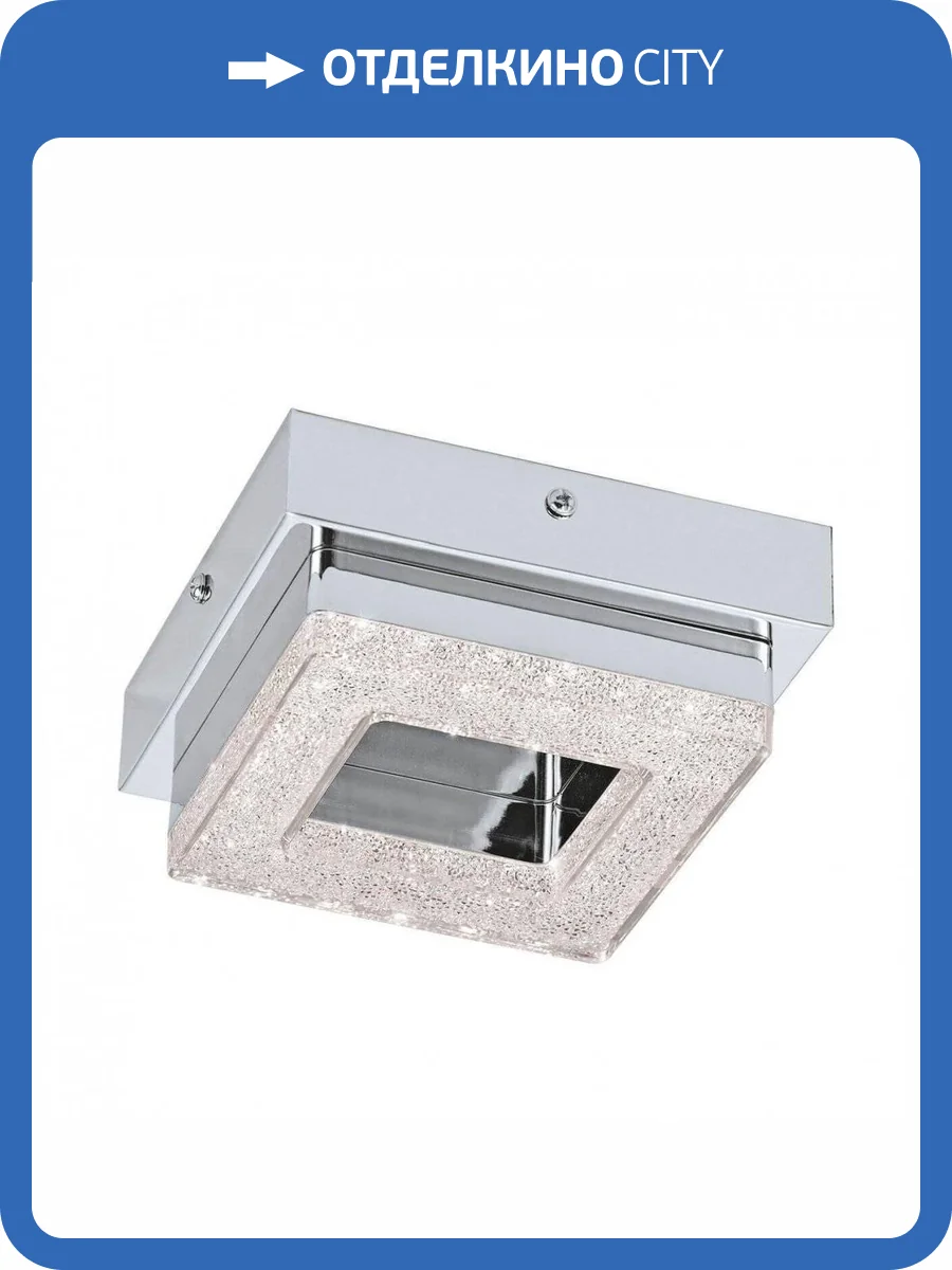 Потолочный светодиодный светильник Eglo Fradelo 95655 фото 2