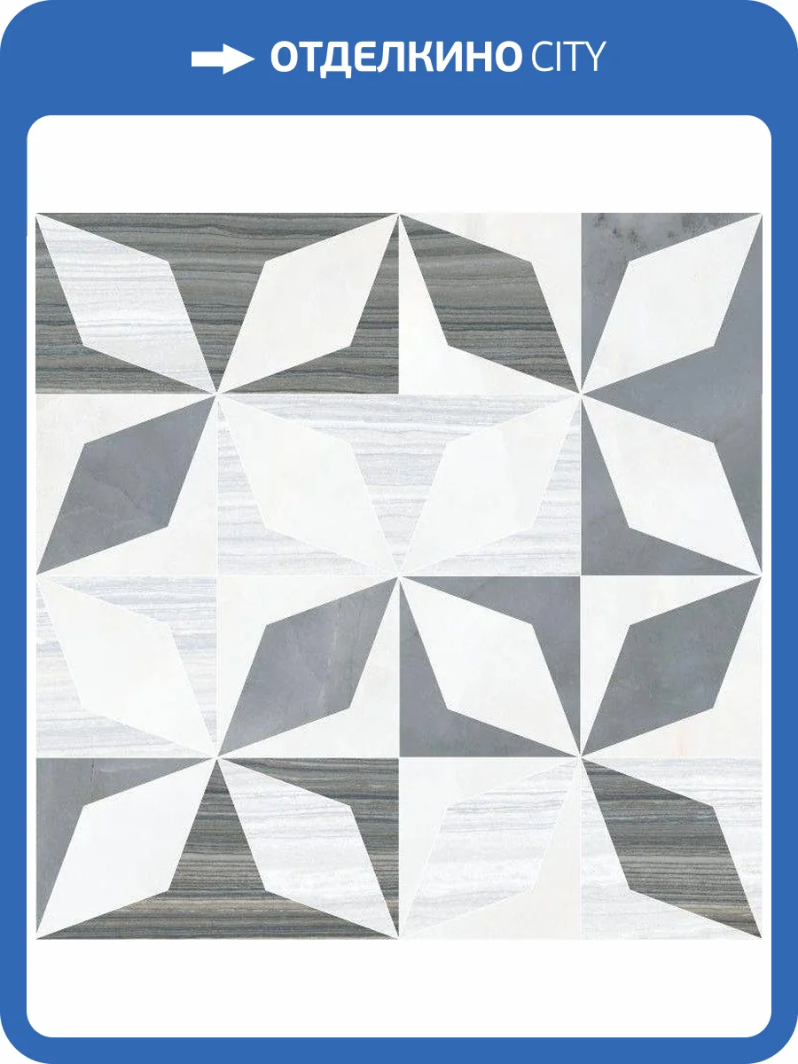 Декор Vitra Serpeggiante K947840LPR01VTE0 Геометрический Холодный 30x60 фото 4