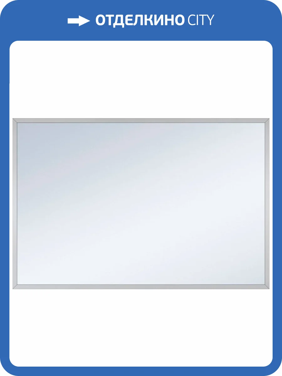 Зеркало Misty Марс 120 фото 3