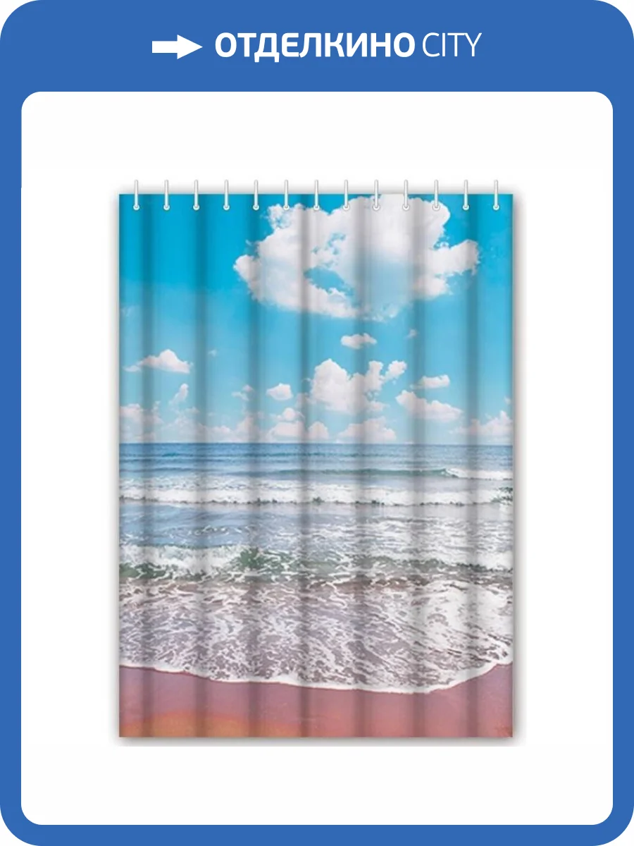 Штора для ванной Haiba HB74061 180x180, фото 2