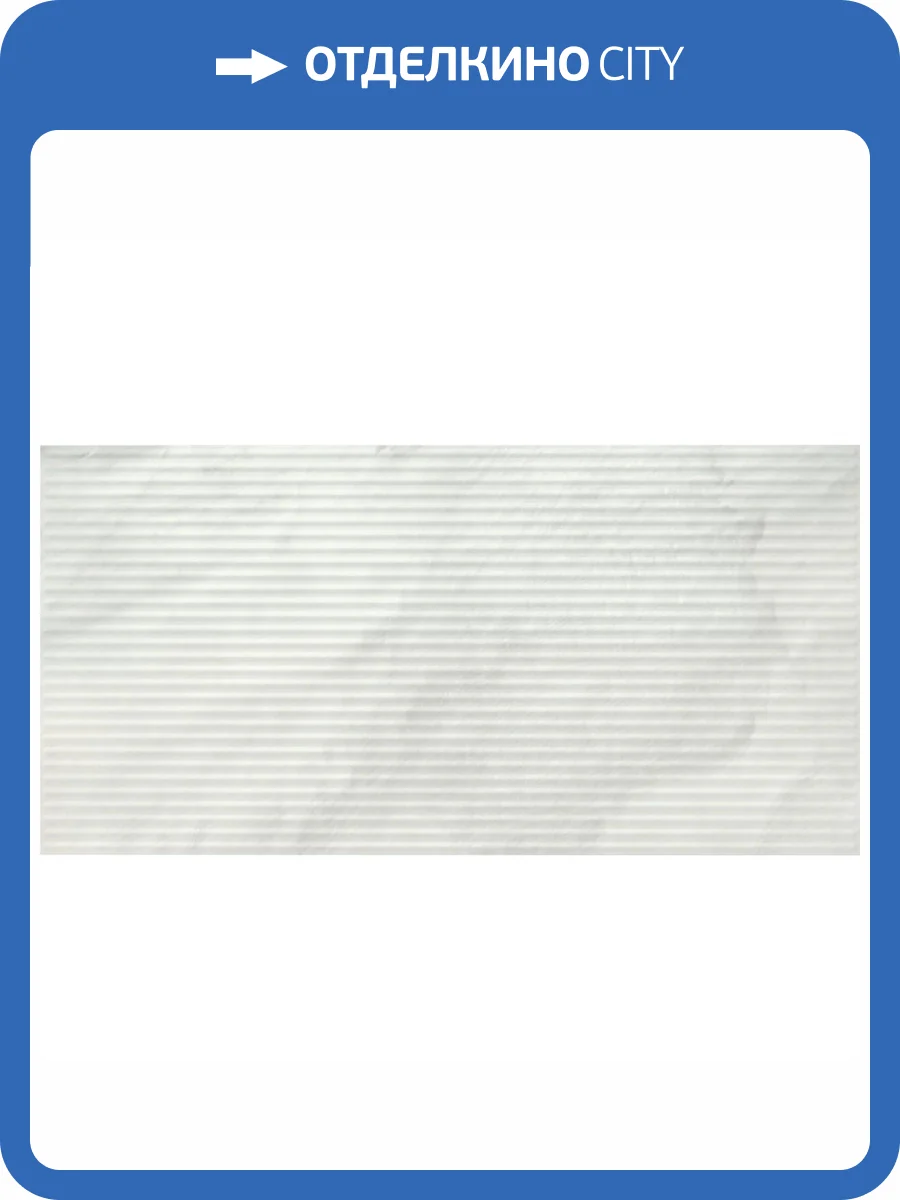 Керамогранит Ape Ceramica Alexandria A040476 White Matt Rect 60x120 фото 3