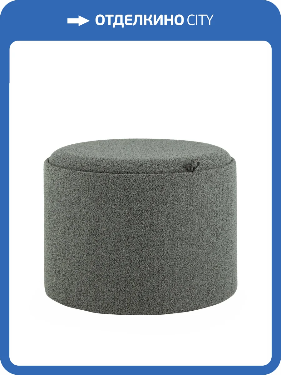 Пуф Stool Group Хюгге L 19B260LXL YX1878-13 темно-серый, букле, с ящиком фото 7