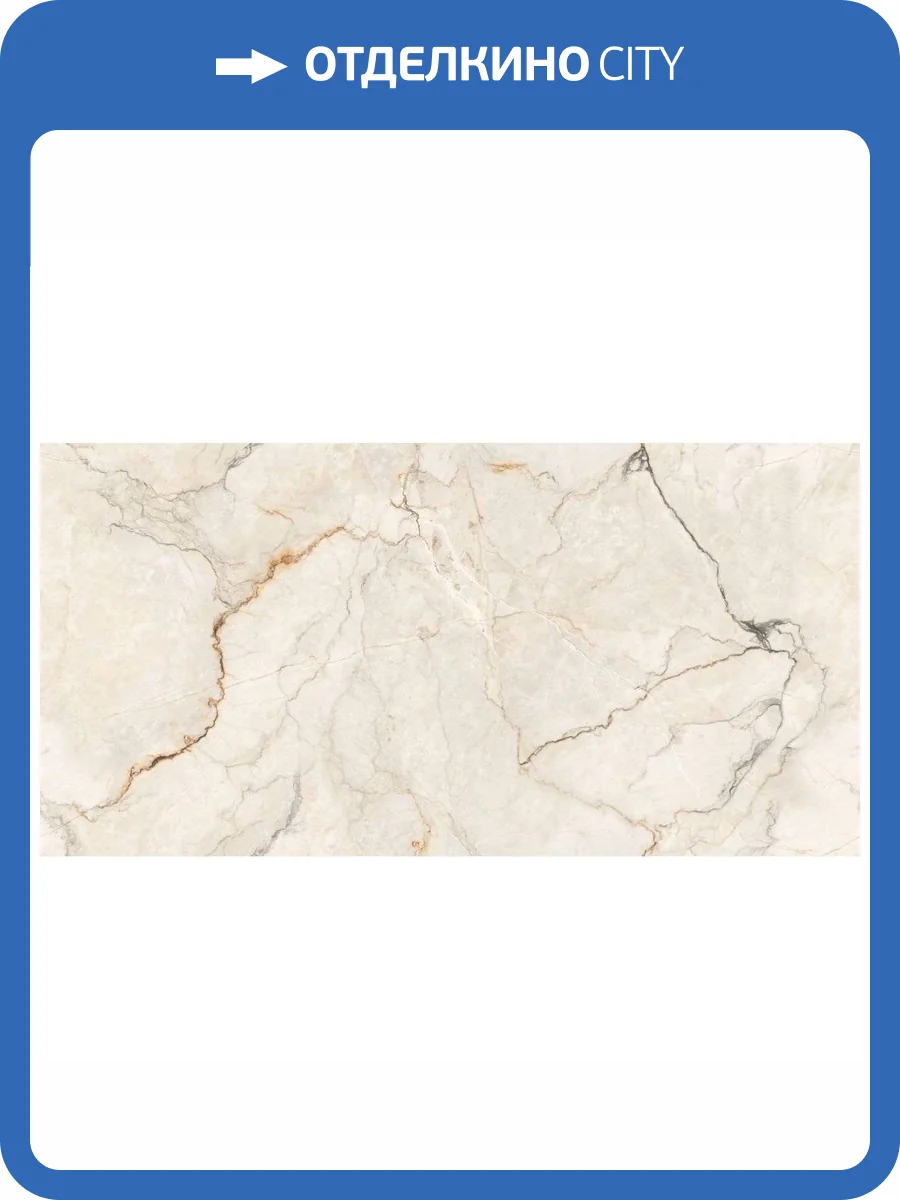 Керамогранит Ocean ceramic Infinity Bottochino Lamos 60x120 фото 2