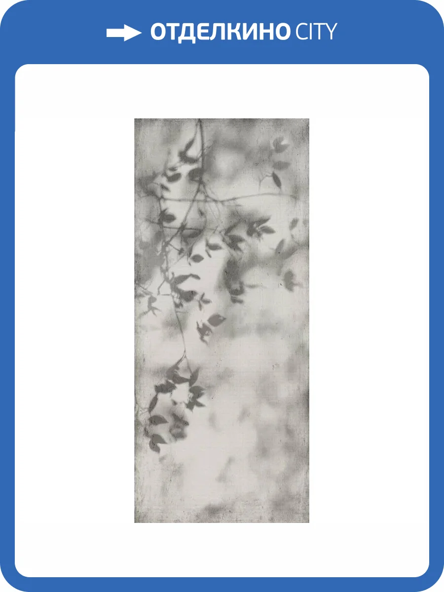 Керамогранит Flaviker Art Walls PF60010089 Shadow Nat R 120x280 фото 20