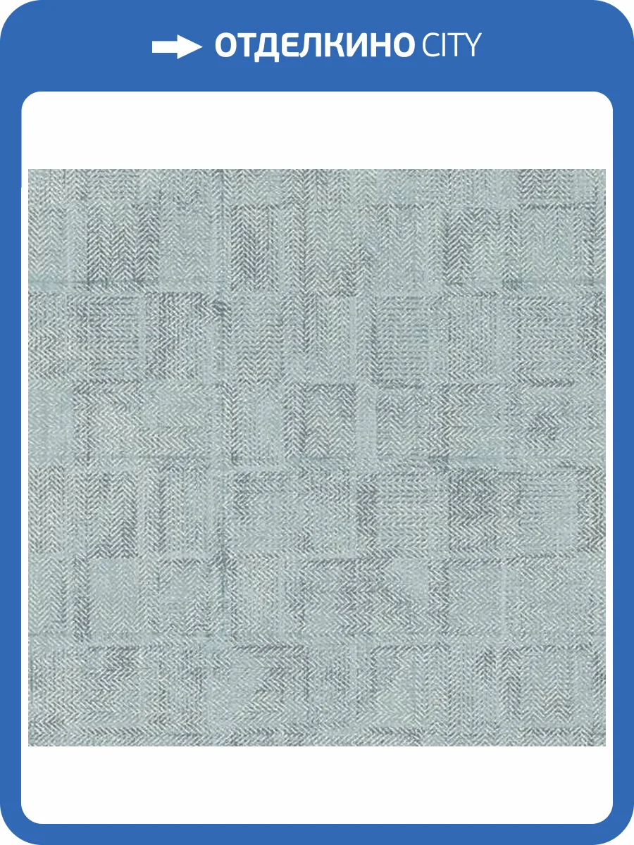 Обои Rasch Deco Style 314724 фото 2