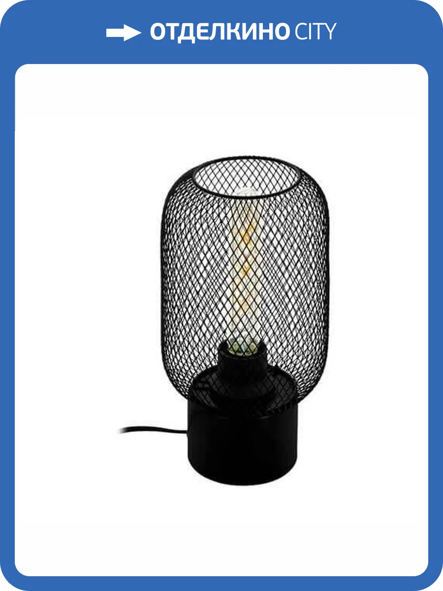 Настольная лампа Eglo Wrington 43096 фото 2