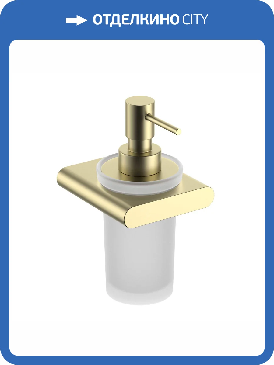 Дозатор Timo Luiro 18439/17 золото матовое фото 3