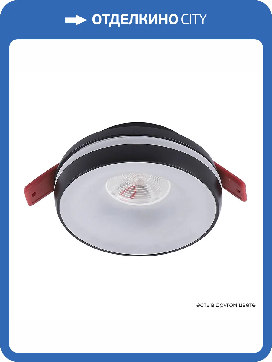 Светильник встраиваемый Crystal Lux Clt 063 CLT 063C1 BL фото 5