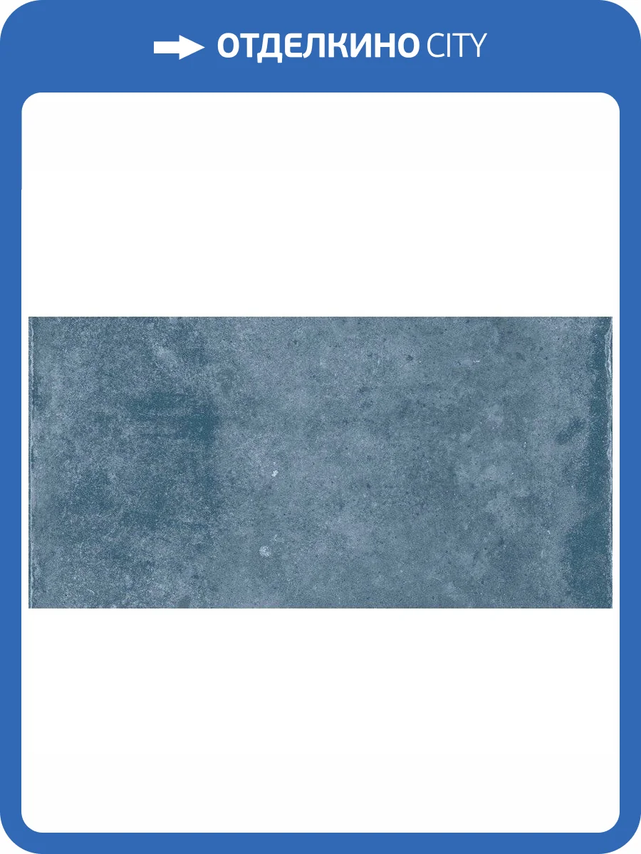 Керамогранит Novabell Materia Blue 15x30 фото 2
