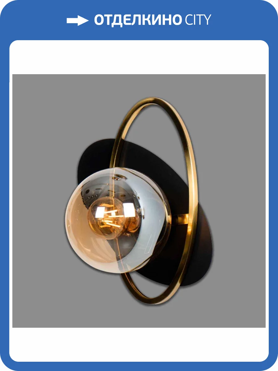 Бра Alfa Light F4124-64 фото 2