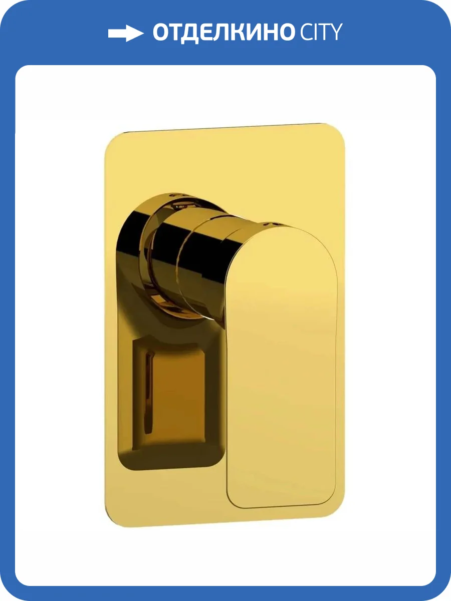 Смеситель для душа Remer Infinity I30KBDO золотой глянцевый фото 3