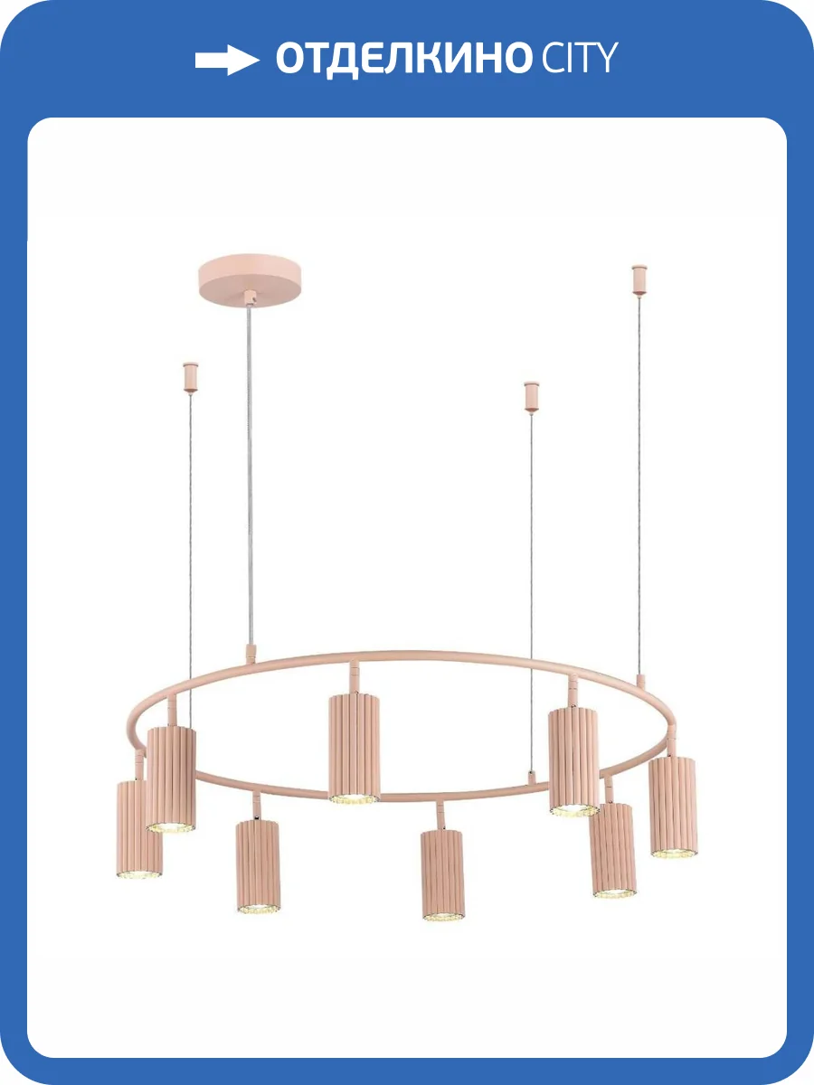 Подвесная люстра ST Luce Kendo SL1213.603.08 фото 2