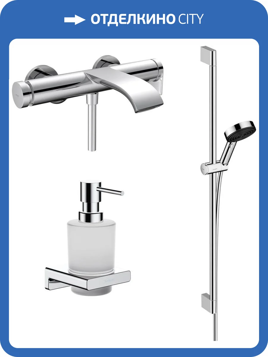 Душевой комплект Hansgrohe Vivenis Смеситель 75420000 + Душевой гарнитур 24170000 + Дозатор 41745000 фото 8