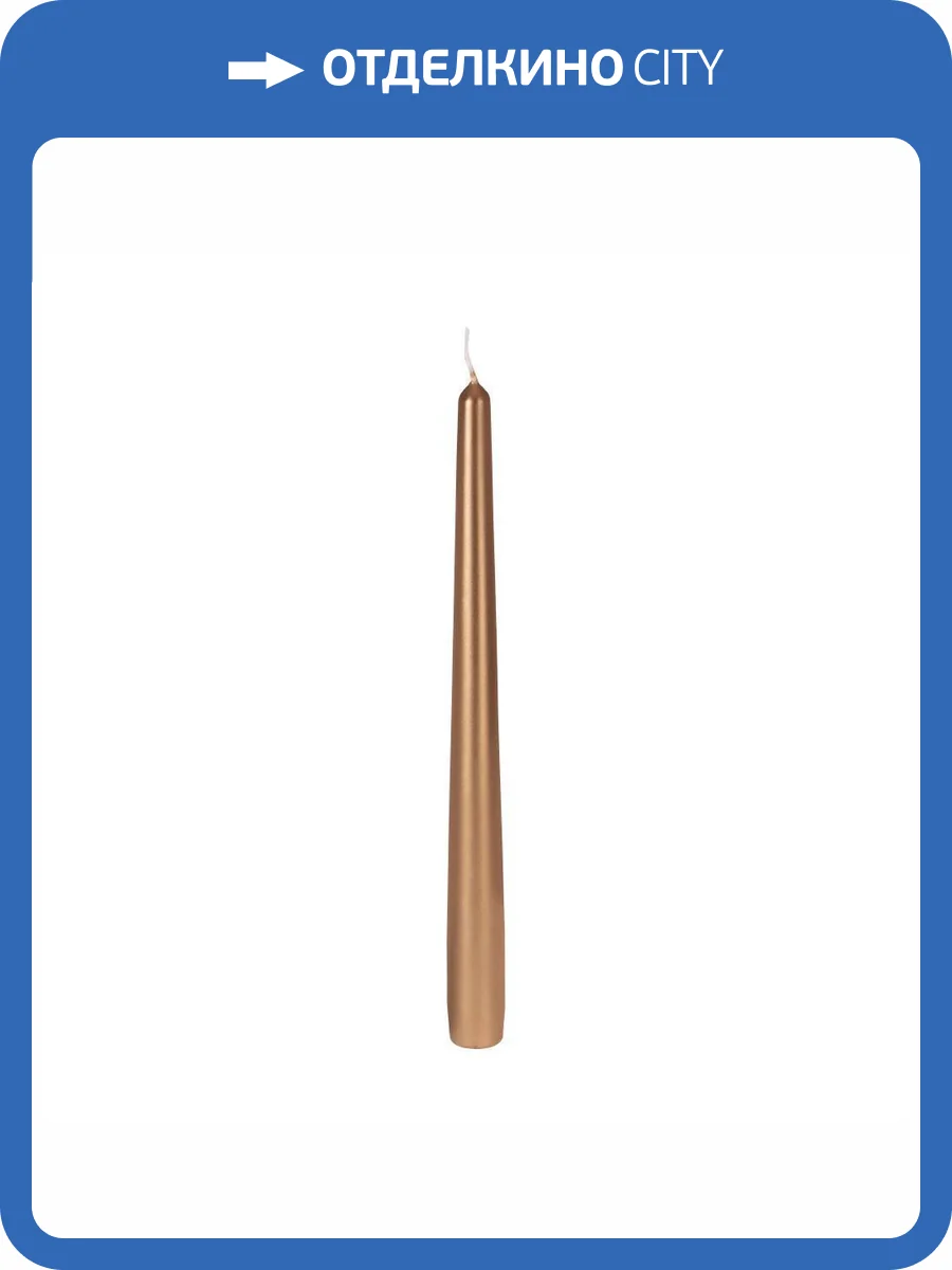 Набор из 4 свечей декоративных Eglo Glenbarr 422567 золотой, металлик парафин (2.3x25) фото 3