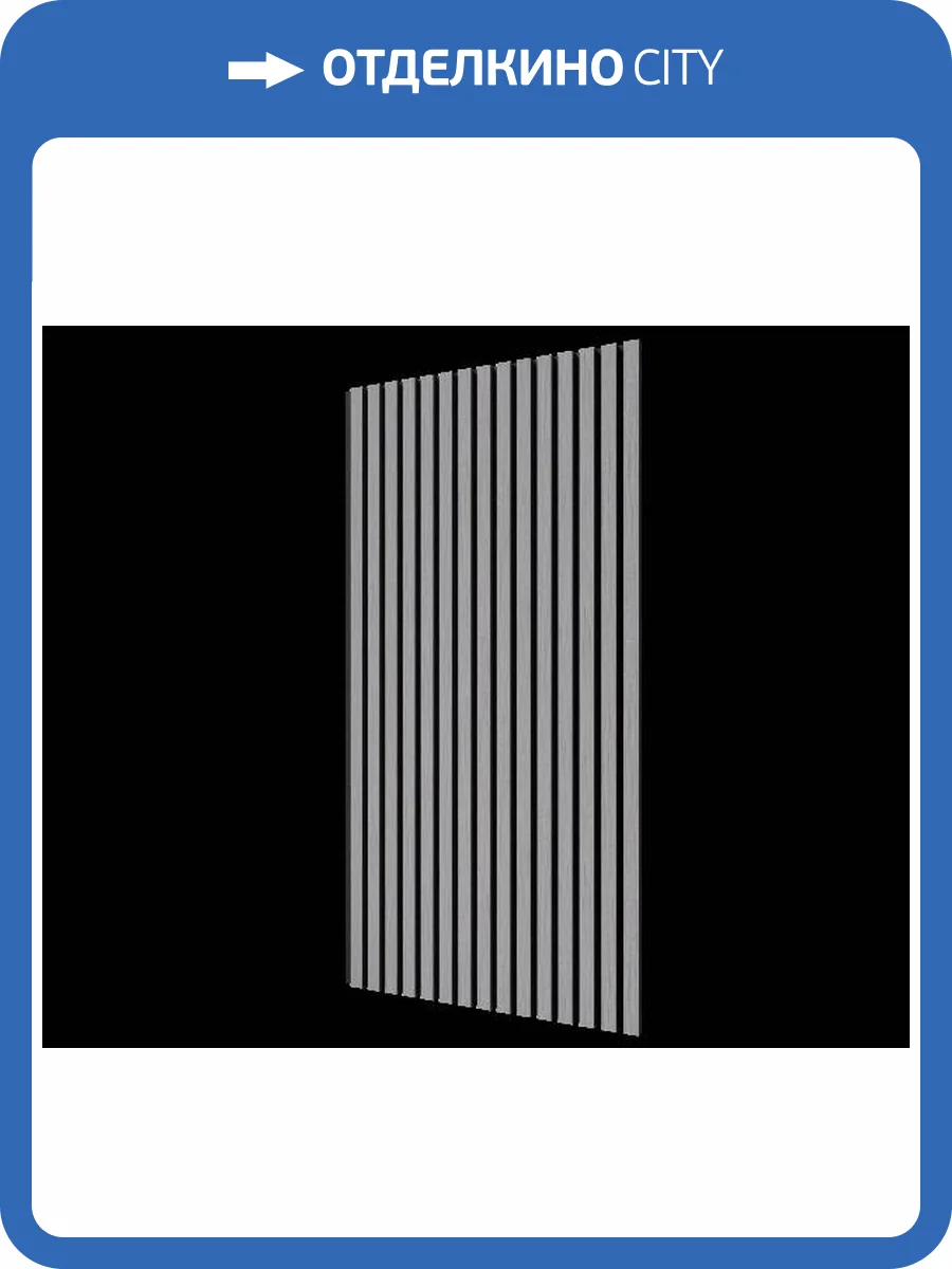 Акустическая панель Cosca Монако ACU01.21.М27 дуб ардженто светло-серый 120x60x2.1 фото 2