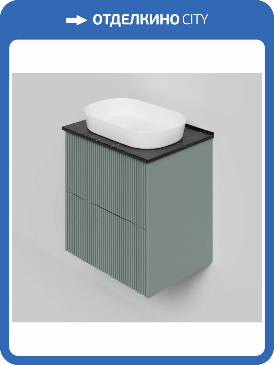 Тумба с раковиной La Fenice Terra Twin Grigio NFNC-01-TER-G-60-2-3-M-GB серо-зеленая матовая, 60 см фото 5