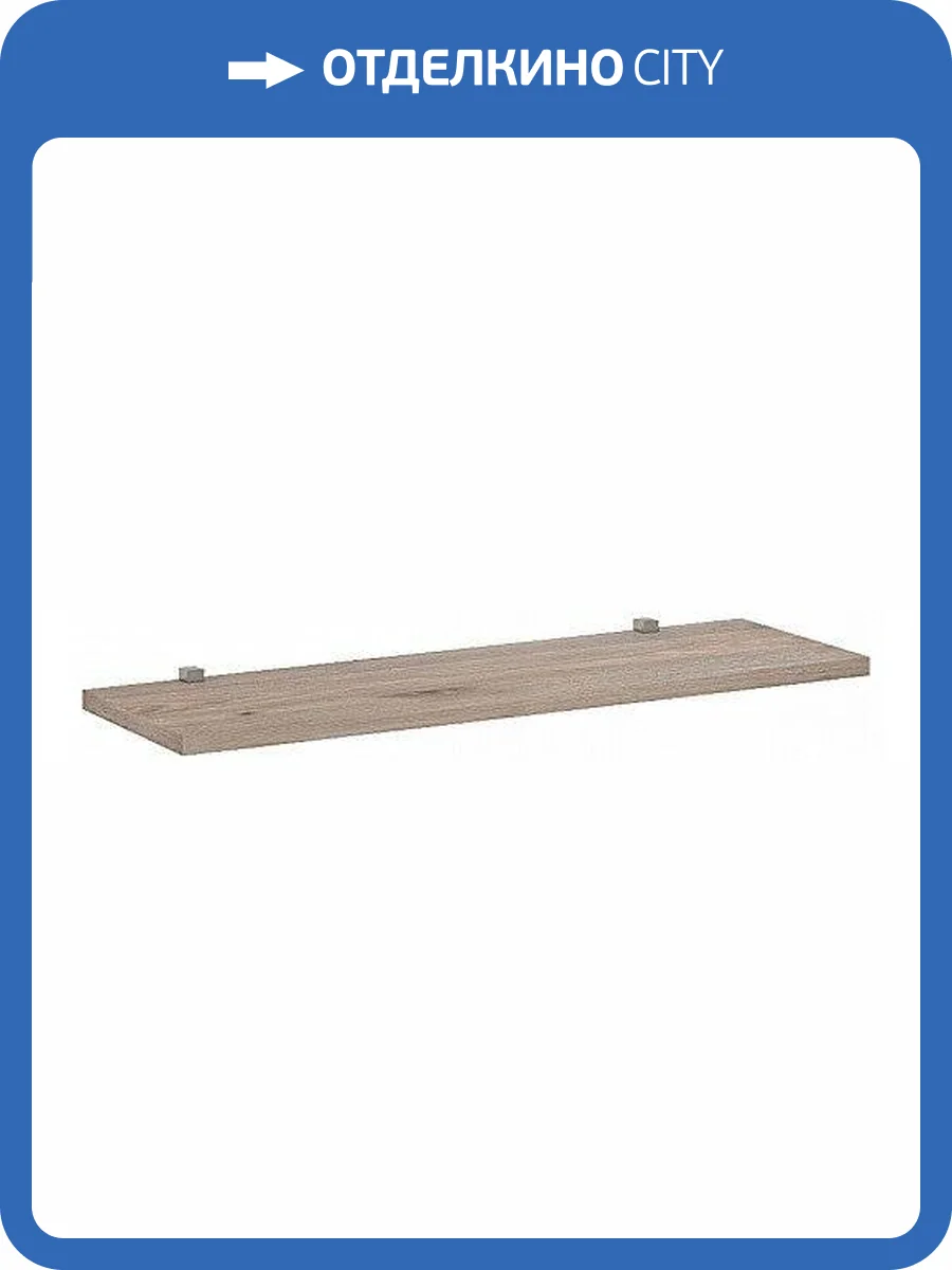 Полка навесная Merdes Нобиле MER_PNO-KnPN-100-N фото 3