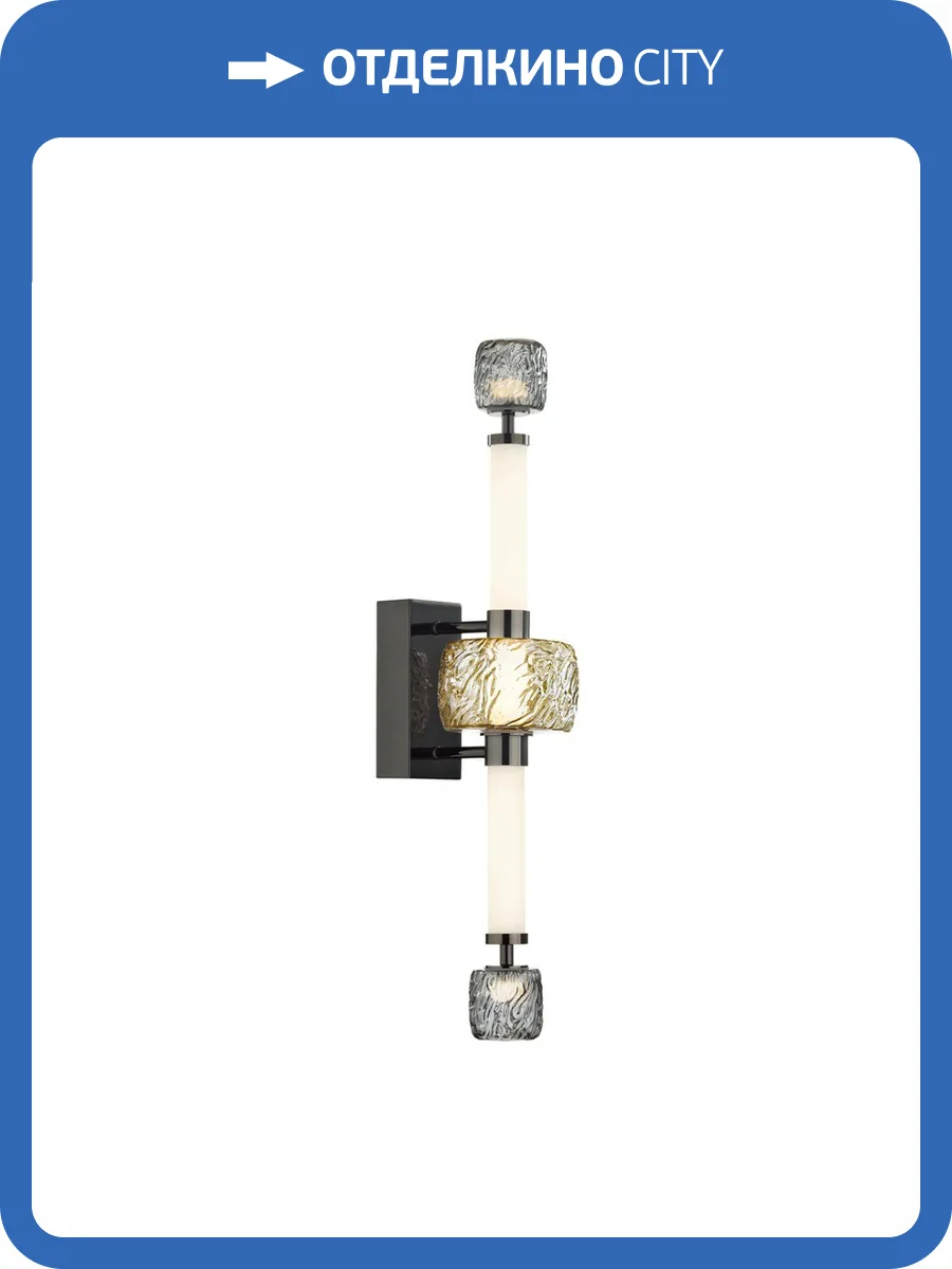 Настенный светильник Odeon Light Exclusive Kliff 5427/28WL фото 6