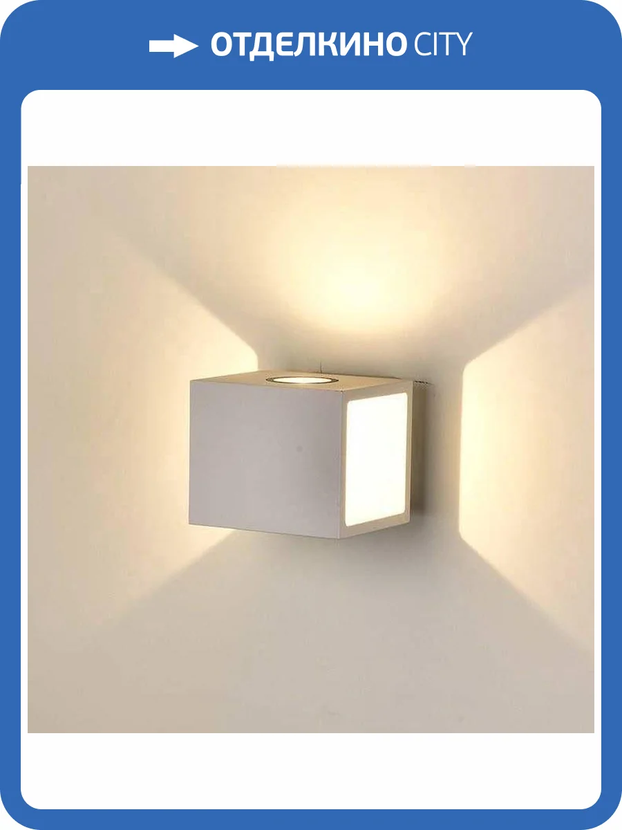 Уличный настенный светодиодный светильник DesignLed JY Kub LWA0100A-WH-WW 002796 фото 2