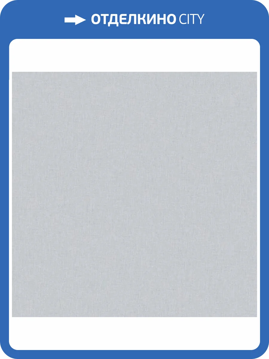 Обои Wall Up Step Up 316353 фото 2