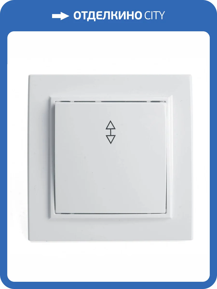 Выключатель электрический 1-клавишный Stekker Эрна 39617 фото 2