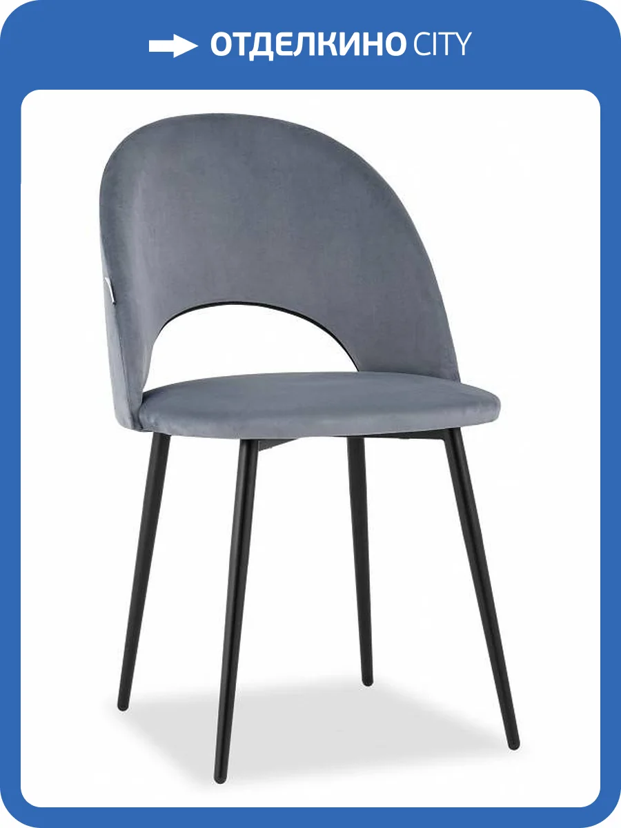 Стул Stool Group Меган AV 415-H14-08(P) велюр серый фото 8