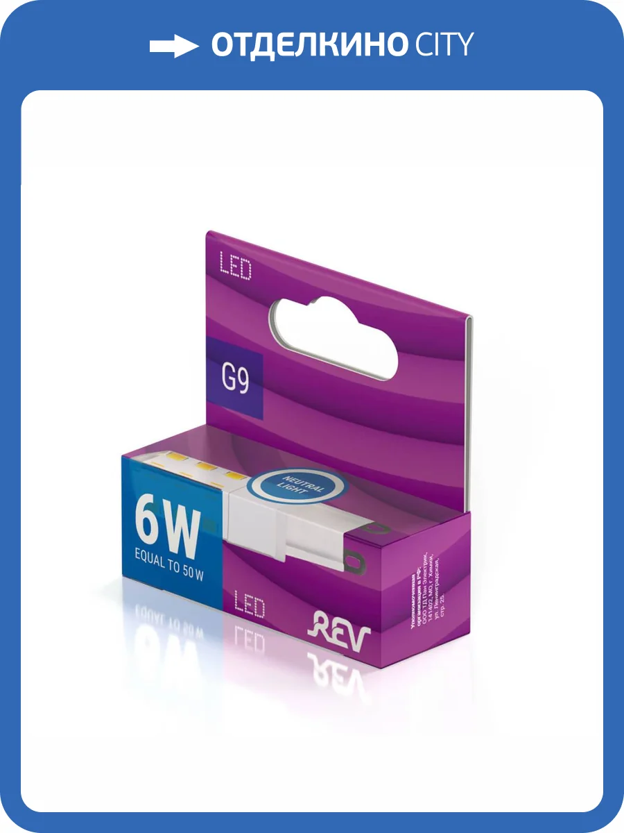 Лампа светодиодная REV JCD G9 6W 4000К нейтральный белый свет кукуруза 32384 6 фото 3