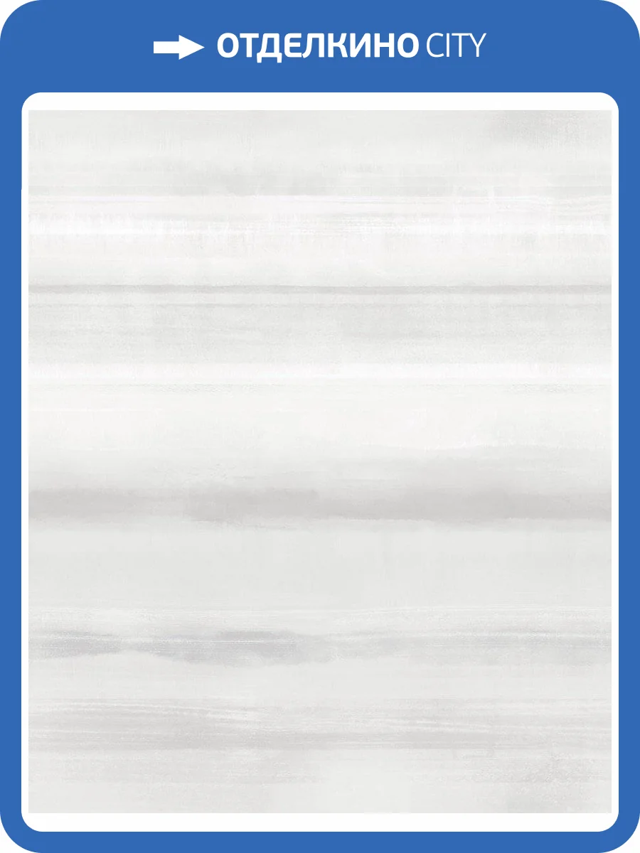 Обои флизелиновые Aura Atmosphere G78265 фото 3