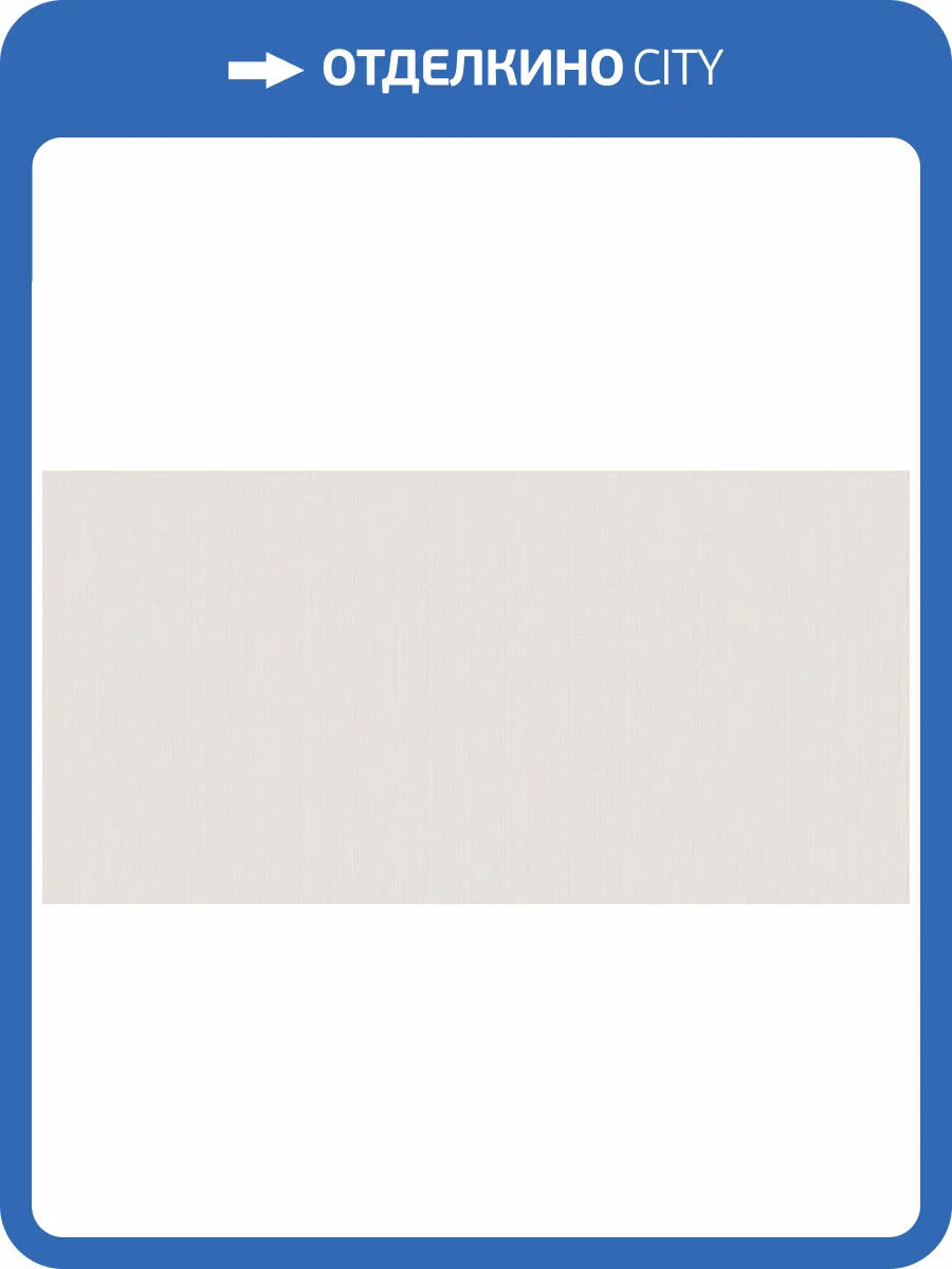 Обои флизелиновые Bernardo Bartalucci Bigi 5066-10 фото 4