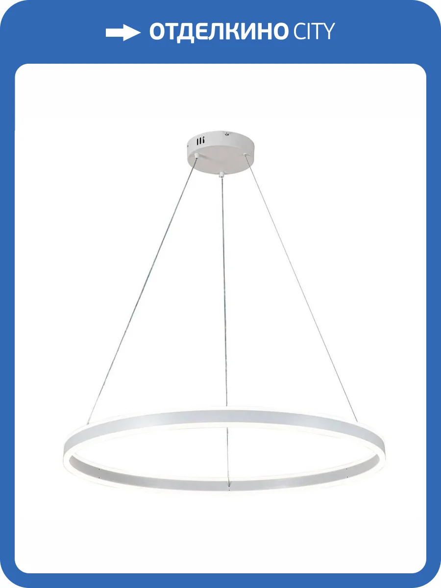 Подвесная люстра Indigo Galass V000035L фото 2