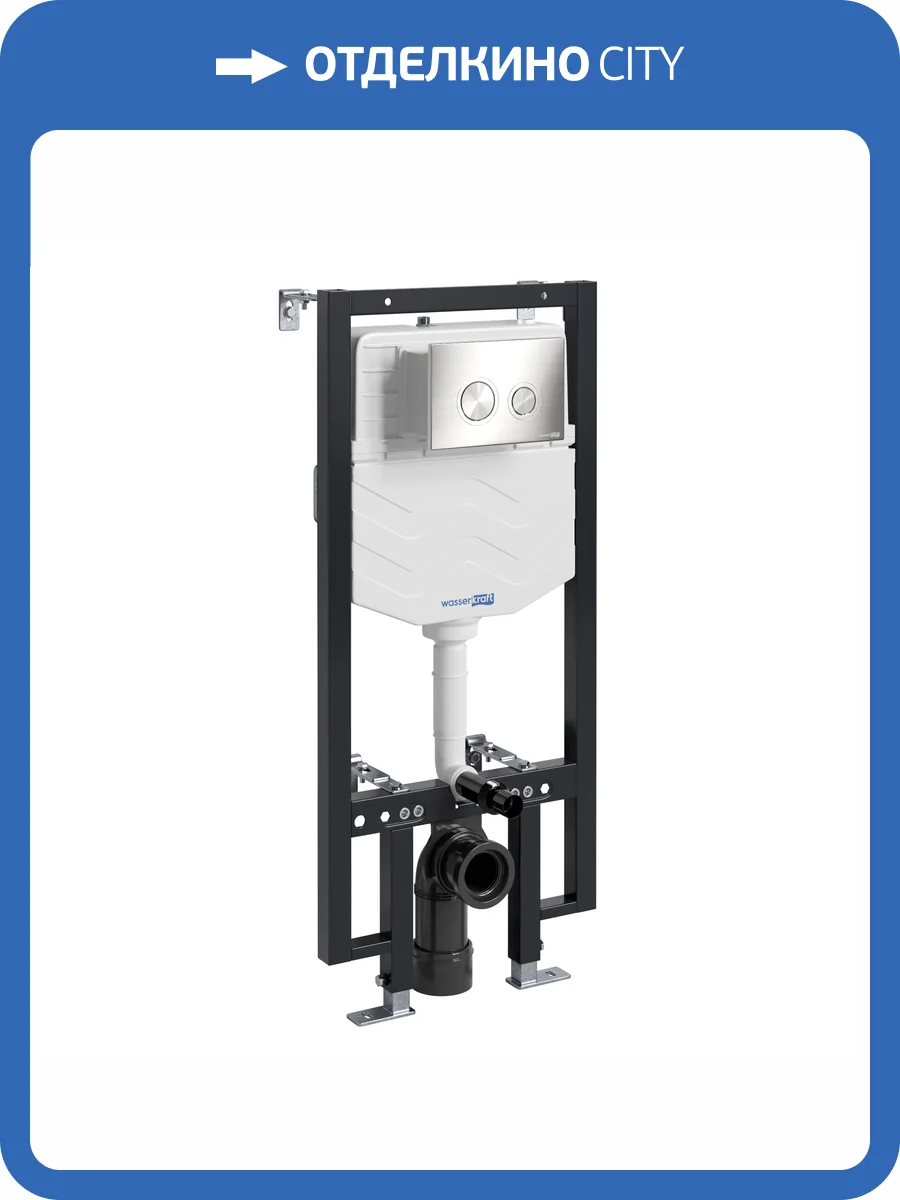 Система инсталляции для унитазов Wasserkraft Vils 56TLT.010.ME.BN01 клавиша никель фото 5